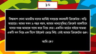 10
  
 
 
  ,
 
  
   
 
   
  
  
  
 