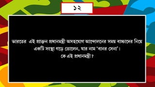 12
  M
 
 
  
  ,
  
  
 
