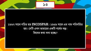 13
12  
INCOSPAR1  
 
  
 
   
 