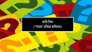 



 
