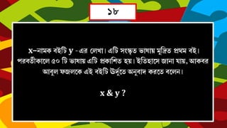 1x–  y - 
 
  
 0
  
 
 , 
  
  

 