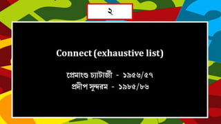 2
Connect (exhaustive list)
 
- 1
  -
1
 