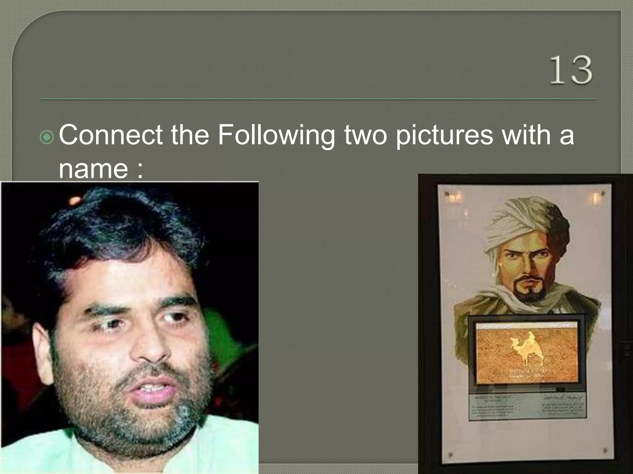  Connect   the Following two pictures with a
 name :
 