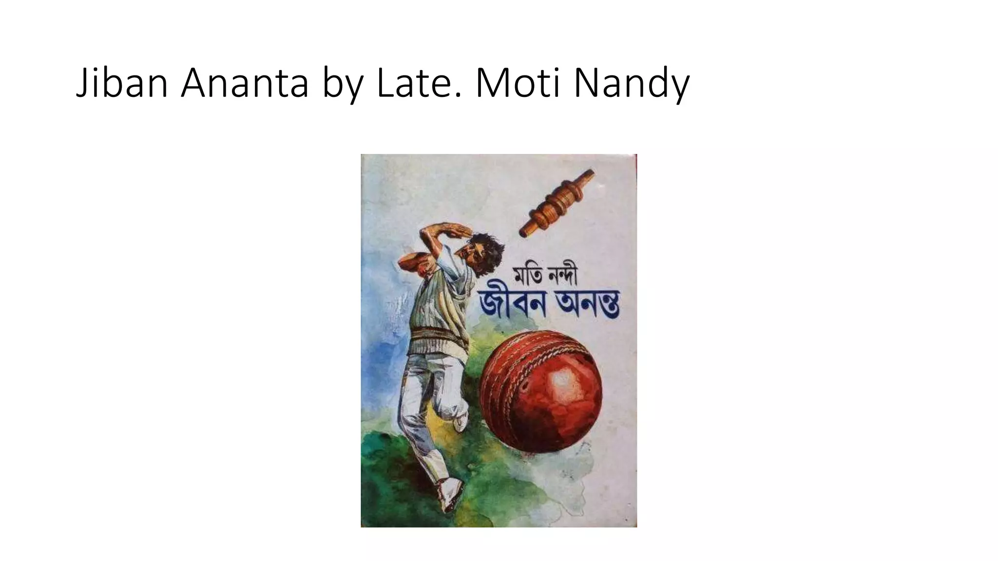 Jiban Ananta by Late. Moti Nandy
 