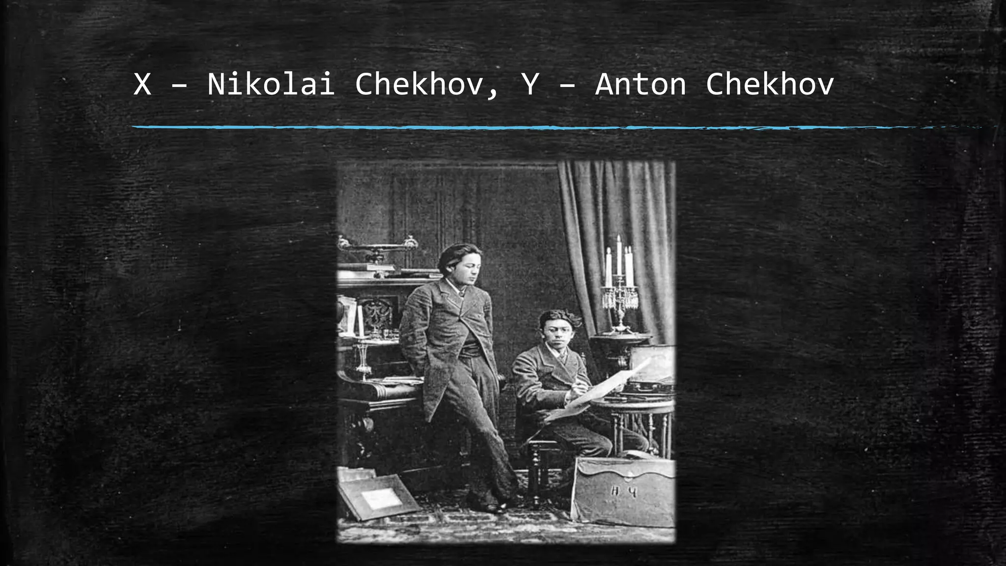 X – Nikolai Chekhov, Y – Anton Chekhov
 
