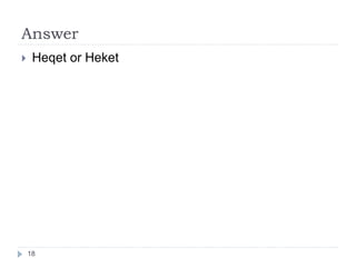 Answer
 Heqet or Heket
18
 