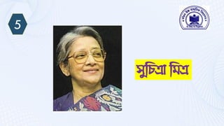সুটচো ট ে
 