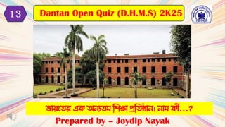 ভােবিে এক অনযি টিিা প্রটিষ্ঠান। না ক়ী…?
Prepared by – Joydip Nayak
Dantan Open Quiz (D.H.M.S) 2K25
13
 