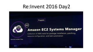 Re:Invent 2016 Day2
 