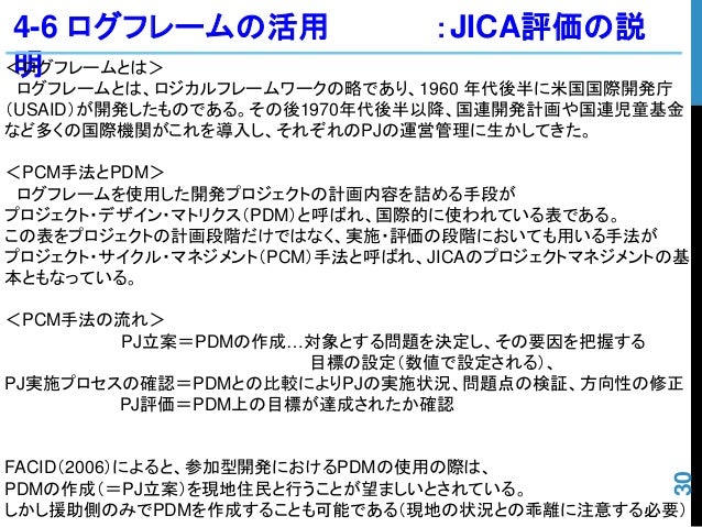 Prengo評価の考察 Prengo評価の考察