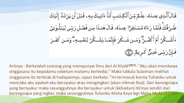 Bukti Bahwa Allah Memiliki Sifat Al Karim Bali