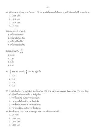 J ' J
99 G '$''' . 45 G " 7 B 1 45 " .- G
$B ''
% $ B
9 $' B
# B
9# $'''$#%' 1 1 1 2
- 6 /
% - 6
9 - 6
# - 6
9& , . + 1 1
%# ''
% % #'
9 ' %#
# ' '%
9; , B ' + 1 , #& 1 1 2
: &
% 9 &
9 9B '
# #9 &
9C - 6 !" " + - 6 *- * !" + 7 B ' / - 1 -+ . 7 %%' , .
4D G 2 , "
!" - 6 , - 6
% , - 6 !" - 6
9 !" - 6 *- , - 6 *-
# , - 6 *- !" - 6 *-
9: !" $%&' , , %P , 1 2
&'
% $ ''
9 $ ; %
# $%9:
 