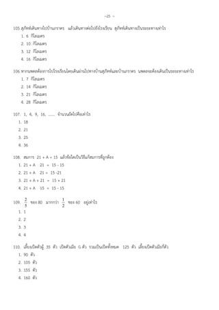 J%& J
'& 3 > 24 3 / 1 24 * 3 > 4D 7 7 1 2
; * +
% ' * +
9 % * +
# ; * +
'; - 24* * 01 24 3 >/ 7 3 7 4D 7 7 1 2
C * +
% # * +
9 % * +
# %: * +
'C $ #$ B $ ; $ 24 1 2
:
% %
9 %&
# 9;
': + % @ U A & / , . 4D G/ +
% @ U % A & Q &
% % @ U % A & Q%
9 % @ U @ % A & @ %
# % @ U & A & Q &
'B , :' + 1 , ; ' 1 1 2
% %
9 9
# #
' " 4D 0 9& 4D + [ + 4D 4D " -+ %& " 4D +
B '
% '&
9 &&
# ; '
 