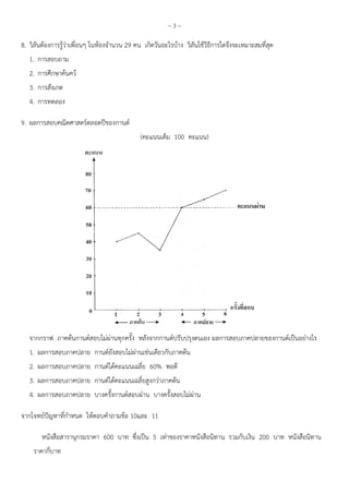 : 1 K . - %B
+
% (6 )
9
#
B 0 = ( > 45, >
L 3 > 2+101 " - >4 4 0 3 4 , > 4D 1 2
0 3 4 > 2+101 81 3
% 0 3 4 >2 7/ F
9 0 3 4 >2 7/ F 1 3
# 0 3 4 " > 01 " 2+101
* >4M< - - .- +,
- + ; '' !6 4D
J 9 J
%B 72 .8 G . 6 7 -+ 7 +
0 = ( > 45, >
N 7/ ?+ '' 7/ O
L 3 > 2+101 " - >4 4 0 3 4 , > 4D 1 2
0 3 4 > 2+101 81 3
0 3 4 >2 7/ F ; 'P
0 3 4 >2 7/ F 1 3
0 3 4 " > 01 " 2+101
* >4M< - - .- +, '/ 7
!6 4D & 1 , - +
72 .8 G . 6 7 -+ 7 +
L 3 > 2+101 " - >4 4 0 3 4 , > 4D 1 2
1 , - + %'' -
 