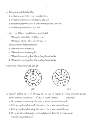 ' , . + " . * >4M< -
- + 4D & 1 , -
% - + + 1 -
9 - ++ + 1
# - + + 1 ; ''
? % + G - - / 1 "
G , N; '' Q %''O &
G , / N& O @ %'' A ; ''
G / 7 , " 4D 1 2
G / 7 , " 0
% G / 7 , "
9 G / 7 , / G , / 1 0
# G / 7 , G , / / 1 0
4 - .- +, % / 7
4
% 4 4I N 4 O + # " 2 7/
4I N 4 %O 74 4I #
2 7 4D 1 +
% 2+12 7 4D +
9 2+12 7 4D 1 +
# 2 7 4D 1 4D +
6 4D 1-
J # J
, . + " . * >4M< -
1 , -
- + + 1 - %''
& 1 , - %''
; ''
+ G - - / 1 "
2 :'
O @ %'' A ; '' 2 ; '
G / 7 , " 4D 1 2
G / 7 , "
G / 7 , / G , / 1 0
G / 7 , G , / / 1 0
/ 7 9
4
" 2 7/ %$ #$ : / 7 + 4D #& 7/ 7/
# " .-2 #& 7/ 2 - 2+1 7 - .
2 7 4D 1 + # 0 1 + 4D
2+12 7 4D + # 0 1 + 4D 1
2+12 7 4D 1 + # 0 1 + 4D 1
2 7 4D 1 4D + # 0
4 %
7/ 7/
7/ 2 - 2+1 7 - .
0 1 + 4D 1
0 1 + 4D 1
0
 