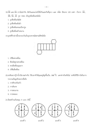 : / 7 2+1 1 / 7/ 1 6 !6 / 7 / 7
$ $ 4 , 4D 4 - +8 .
4 - +
% 4 - +0 0
9 4 - +, + 45 4
# 4 - + ,
B 4 , 1 "4 7 4D 4 , = ++ 8 .
4 !6+- - +
% 7+ E - - +
9 - +++F
# 4 !6+ - +
%' 1 " 4 + = 1 .8 .- = -3+ ,6" 4D
+, + 6 7 1 8
(6 )
%
9 +
#
% H /4I -+ # / "
/
J ; J
2+1 1 / 7/ 1 6 !6 / 7 / 7 +,
4 , 4D 4 - +8 .
4 , 1 "4 7 4D 4 , = ++ 8 .
1 " 4 + = 1 .8 .- = -3+ ,6" 4D / 1 - 2+1 .8 G . .
/ % / 9
+, %' ( $
/ 1 - 2+1 .8 G . .
9 / #
 
