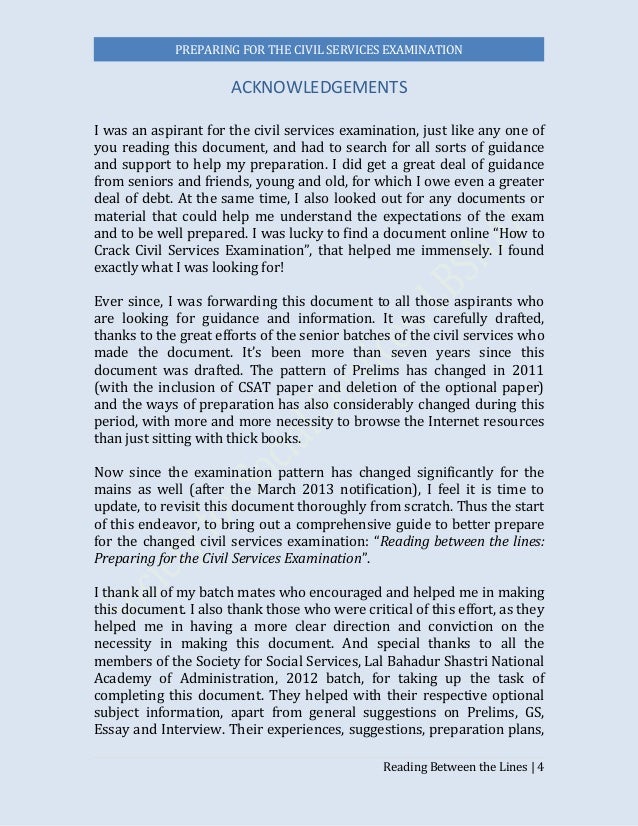 essay examination