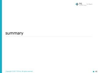 Copyright © 2017 TIS Inc. All rights reserved.
summary
63
 