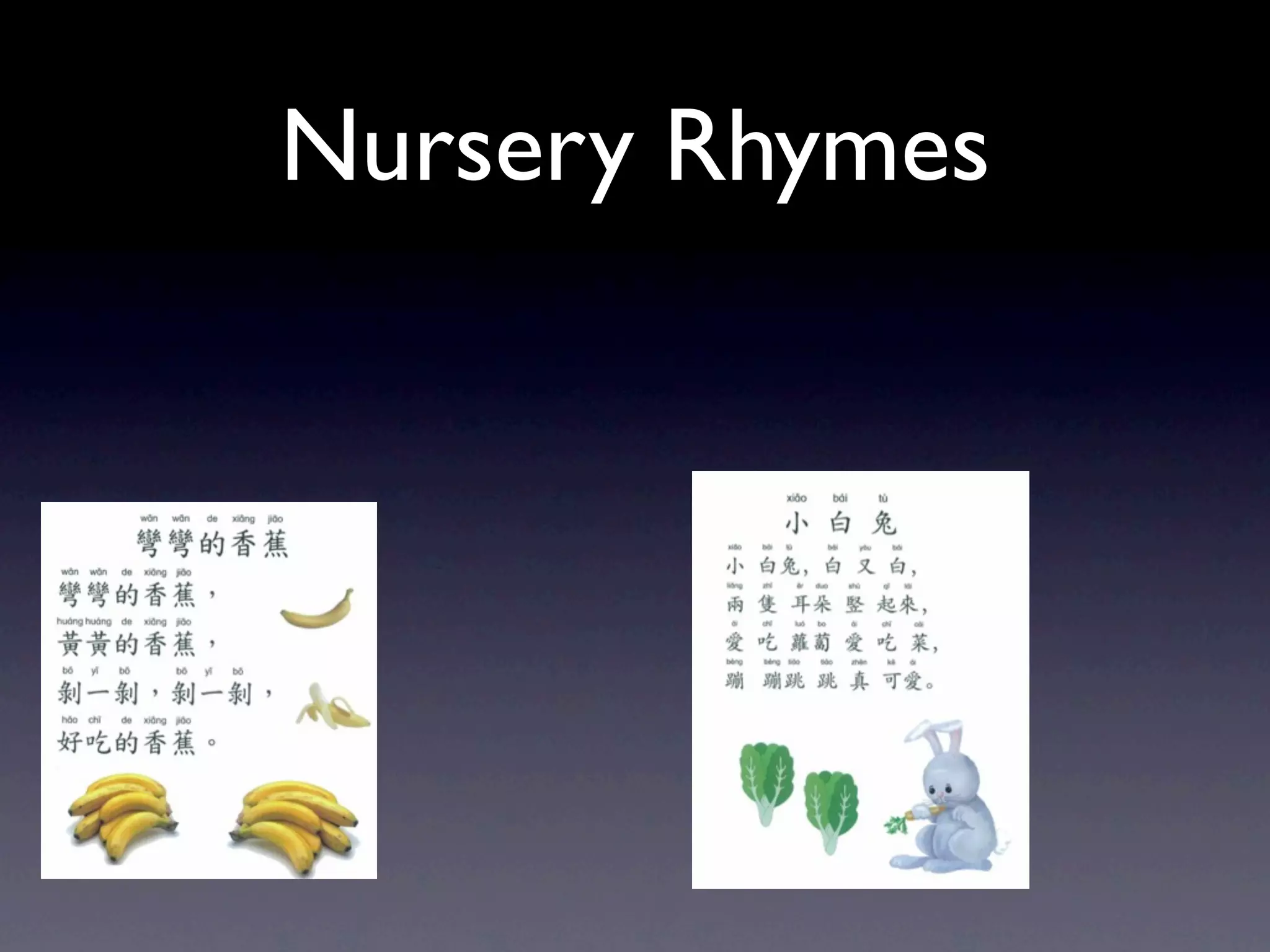 Nursery Rhymes
 