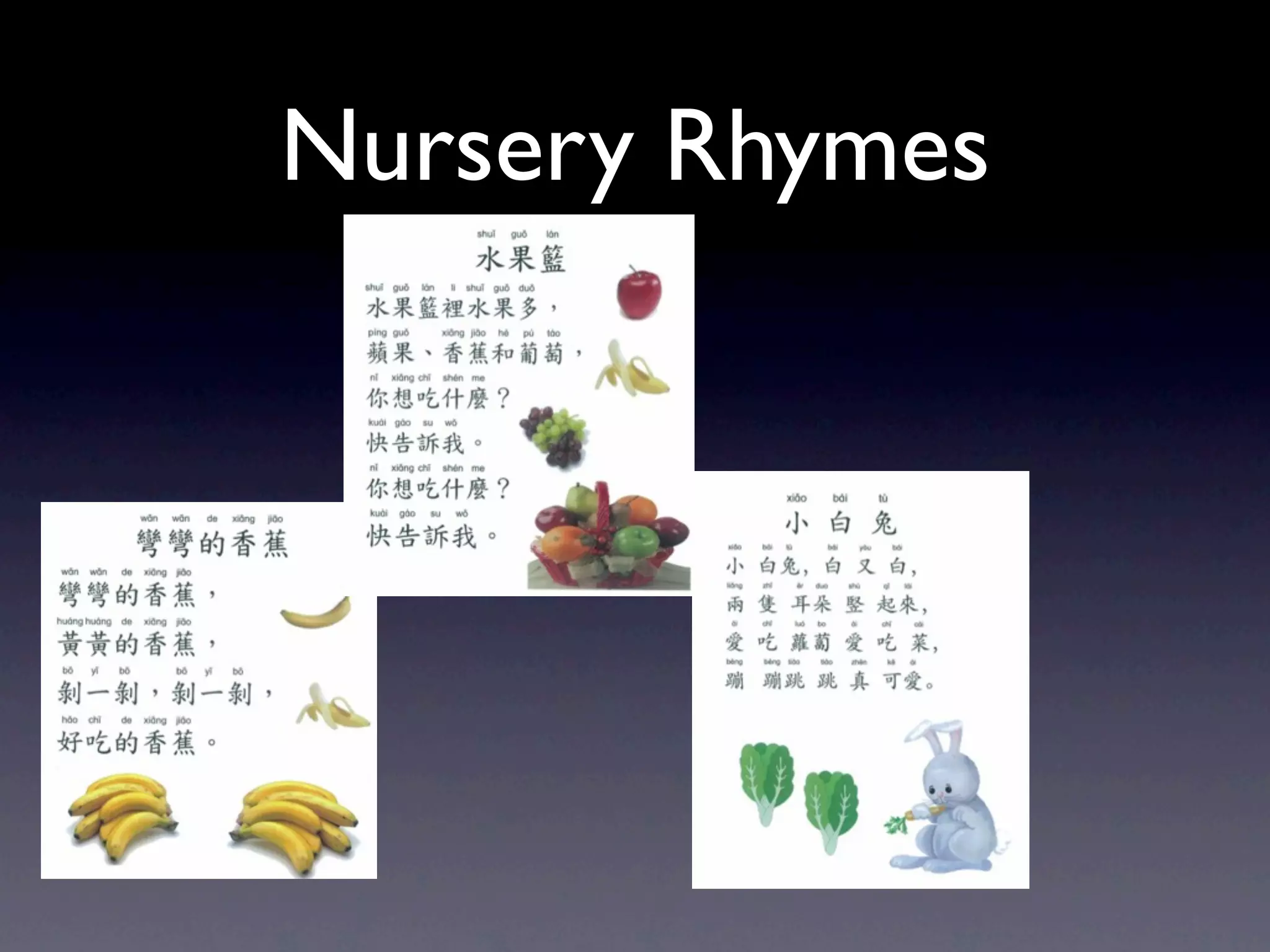 Nursery Rhymes
 