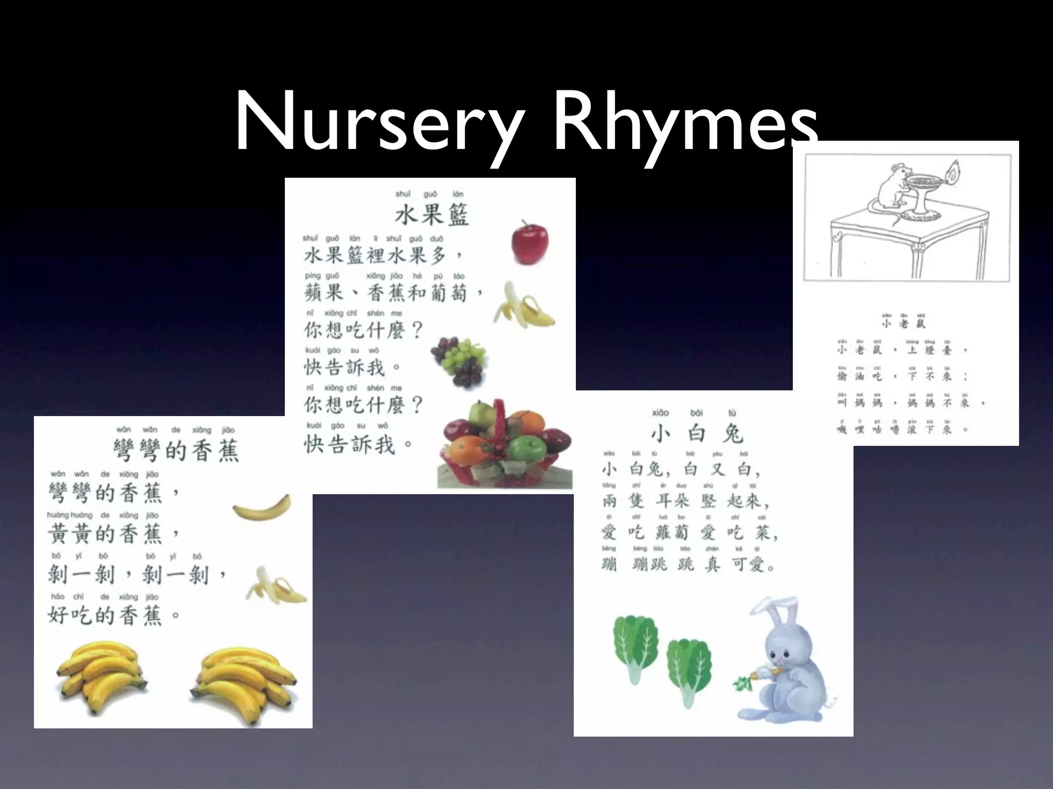 Nursery Rhymes
 