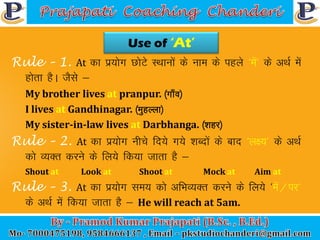PREPOSITION KI DEFINITION CLASS 1 visual data 8