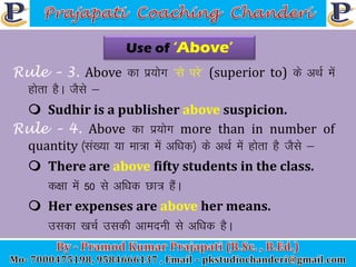 Preposition | PDF
