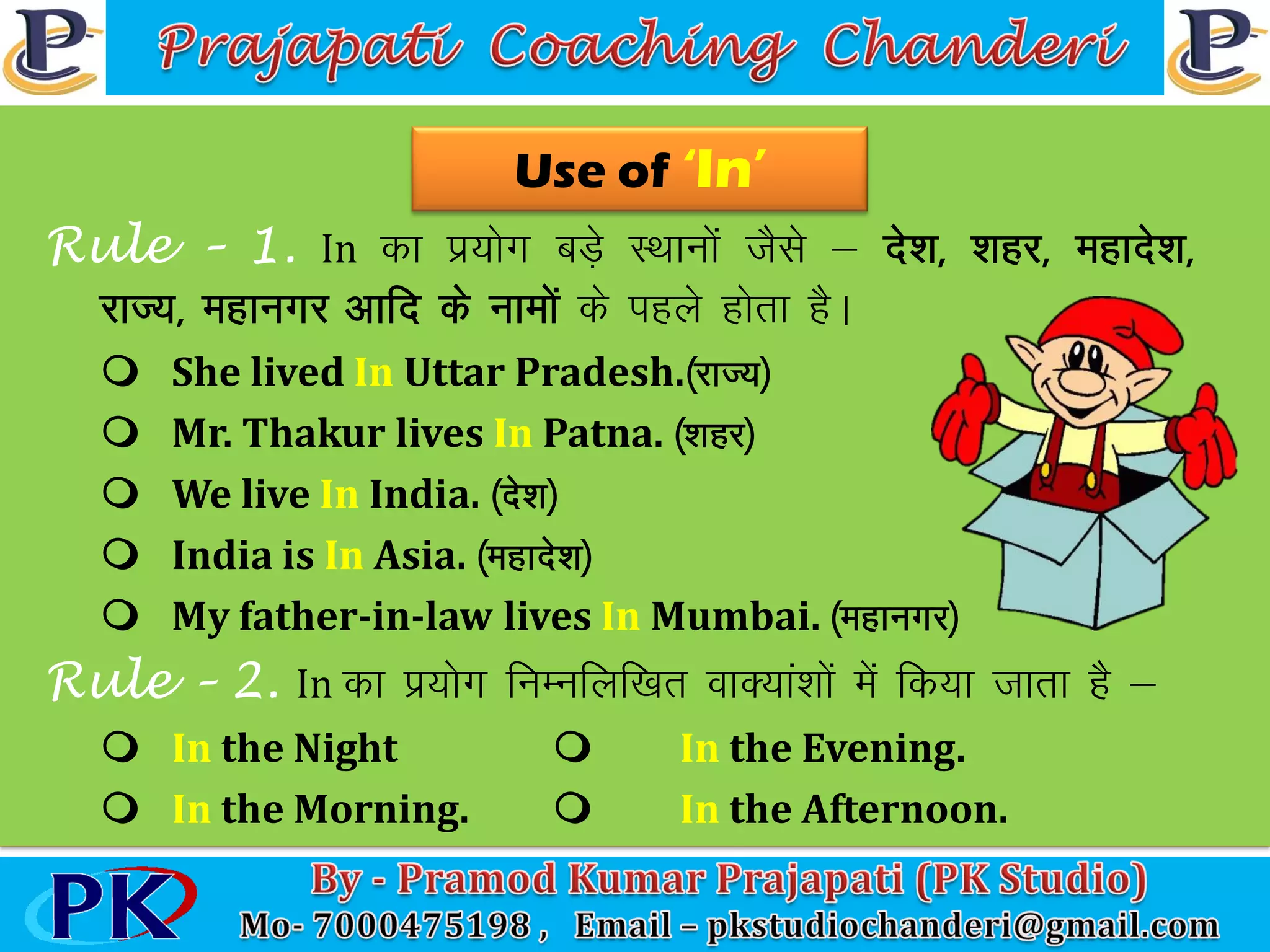 Preposition PPT preposition-ppt