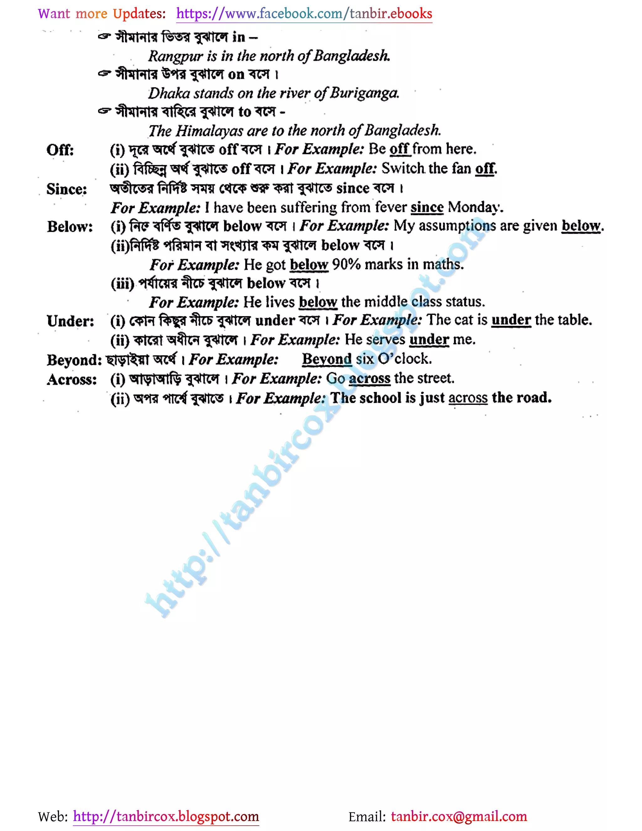 Preposition rules (a2 z) by tanbircox | PDF