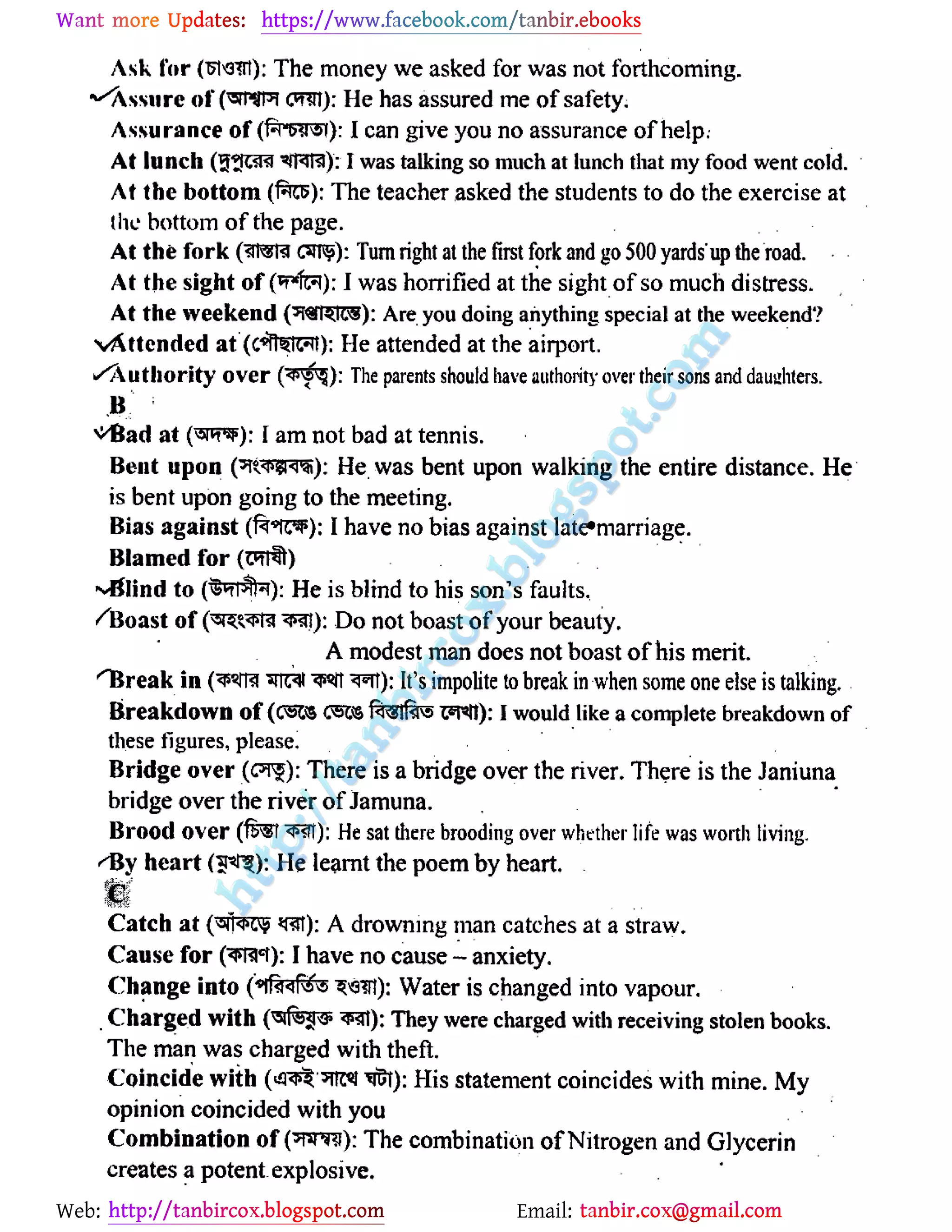 Preposition rules (a2 z) by tanbircox | PDF