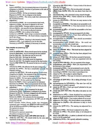 Preposition rules (a2 z) by tanbircox | PDF