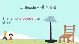 The lamp is beside the
chair.
5. Beside â àȘšà« àȘŹàȘŸàȘà«àȘźàȘŸàȘŸàȘ
