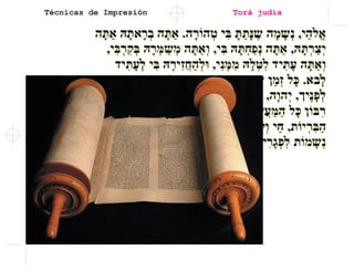 Técnicas de Impresión Torá judía
 