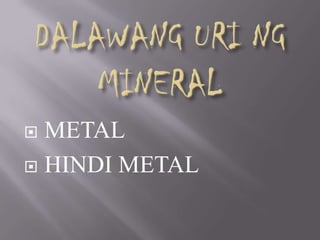  METAL
 HINDI METAL
 