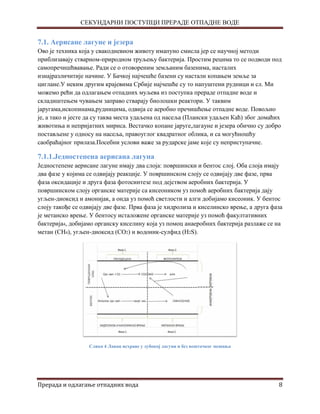 Prerada i odlaganje otpadnih voda | PDF