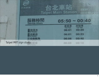 Taipei MRT sign study




                        1
 