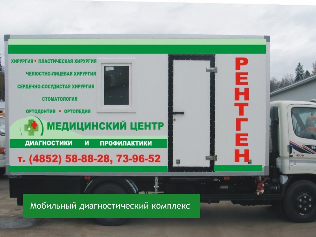 Ооо бимк кардио волга