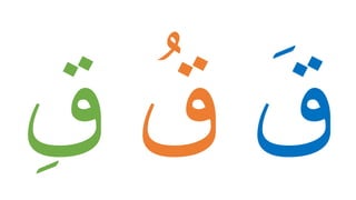 qaf Pres