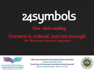 Content is critical, but not enough
      The “Book as a Service” approach
 