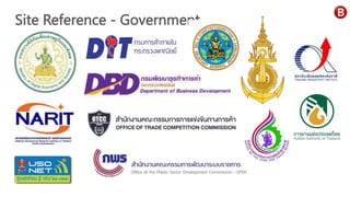 Site Reference - Government
 