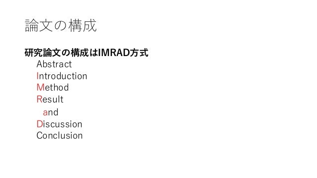 プレゼミ研究サバイバルコラム集
