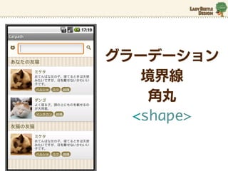 `ǩ`
   羀
    
  <shape>
 