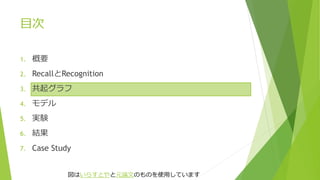 Rationalizing Medical Relation Prediction From Corpus Level Statistics