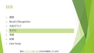 Rationalizing Medical Relation Prediction From Corpus Level Statistics