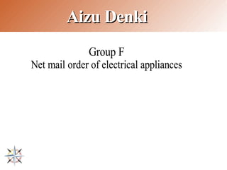 Aizu Denki
              Group F
Net mail order of electrical appliances
 