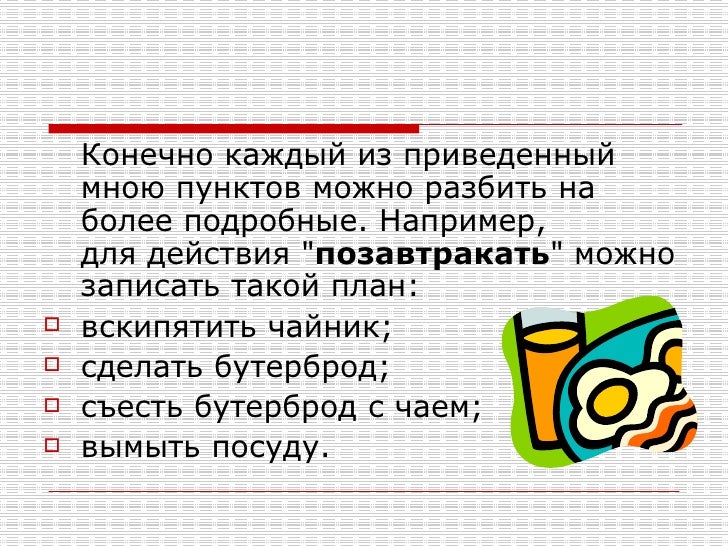 Конечно же каждая из них. Конечно же каждая из них