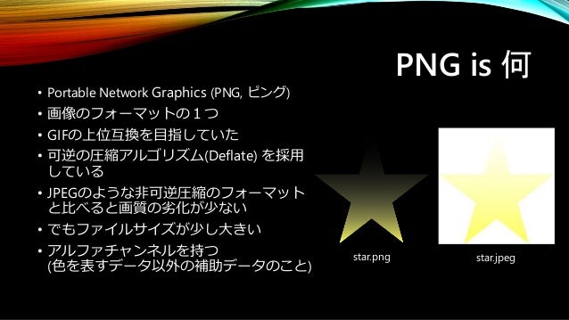 Pngalt0x04