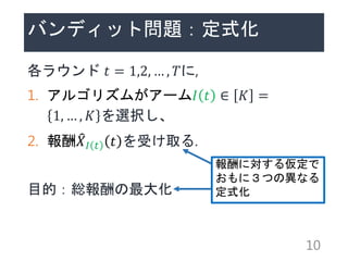 ХǥåȆ}ʽ
饦 ? = 1,2,  , ?,
1. 르ꥺब`? ?  ? =
1,  , ? xk
2.  ?? ? ? ܤȡ.
Ŀģt
10
ˌ끢
ˣĤήʤ
ʽ
 