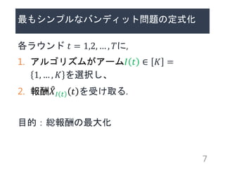 ⥷ץʥХǥåȆ}ζʽ
饦 ? = 1,2,  , ?,
1. 르ꥺब`? ?  ? =
1,  , ? xk
2.  ?? ? ? ܤȡ.
Ŀģt
7
 