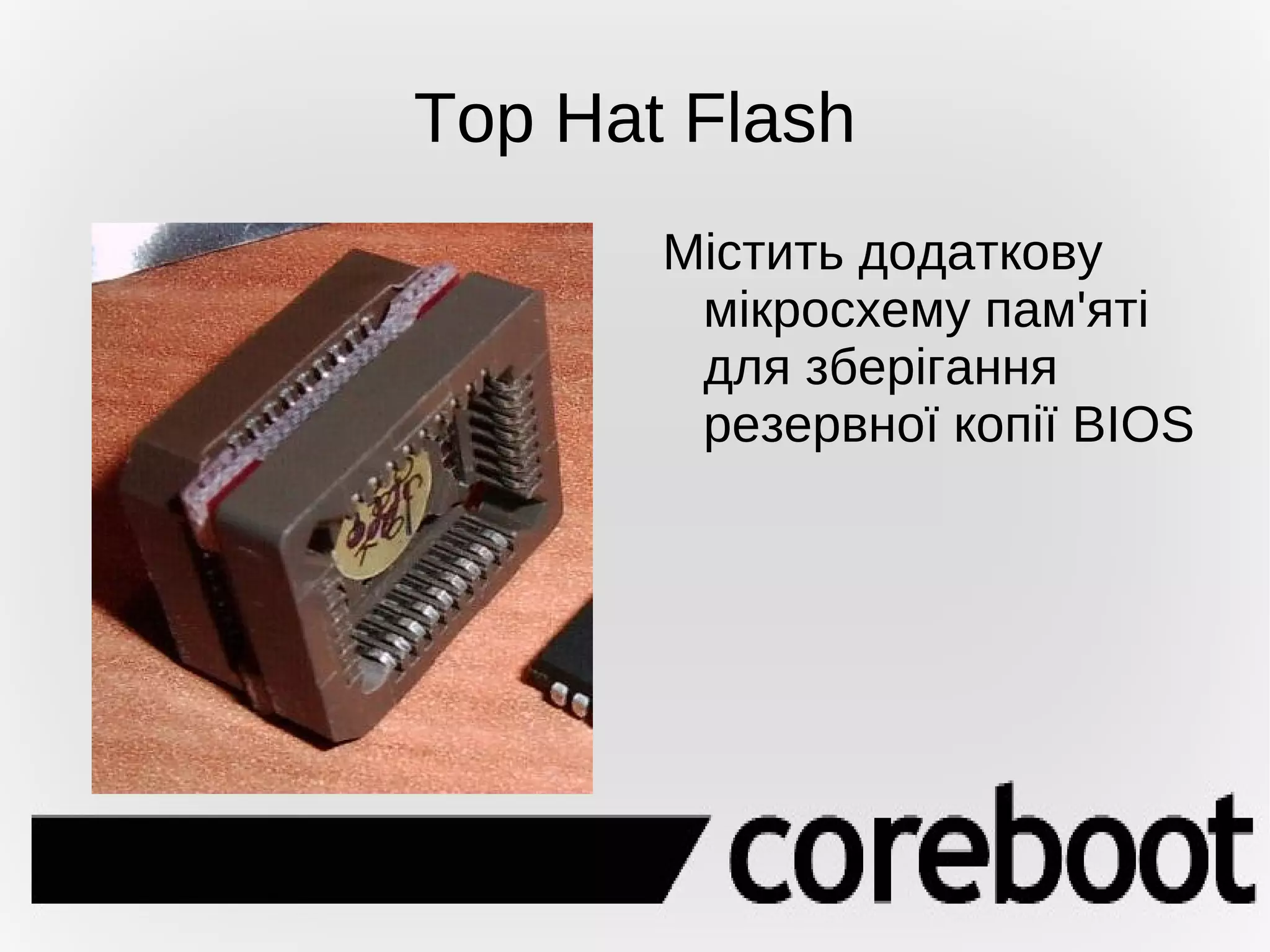 Швидке завантаження  